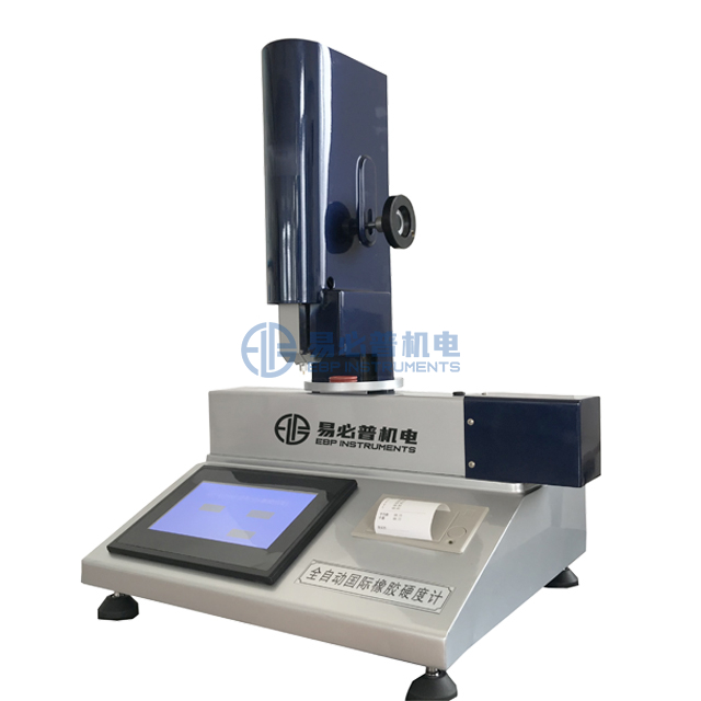 全自动 IRHD 微硬度计 O 型圈硬度显微测试